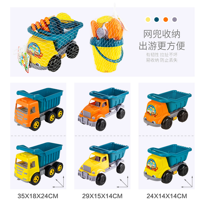 Kids Bucket and Shovel Set Outdoor Beach Toy Tool Kit (4) Kids Bucket and Shovel Set Outdoor Beach Toy Tool Kit (4)