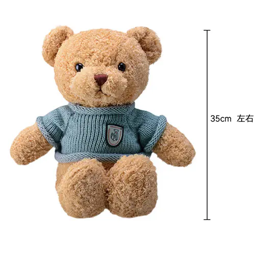 Teddy Bear Animal Toy Healing Atmosphere Comfortable Washable Teddy Bear Animal Toy Healing Atmosphere Comfortable Washable