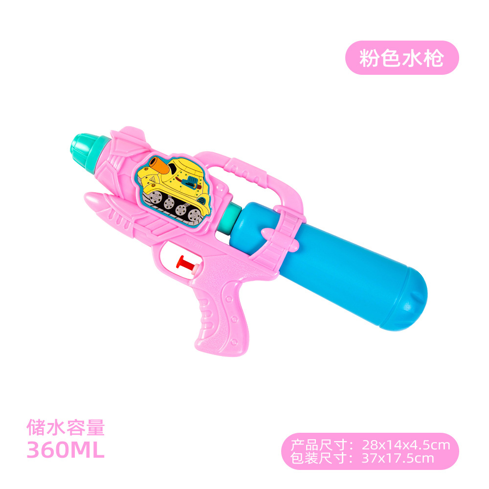Water Squirt Toy Guns Water Squirt Toy Guns
