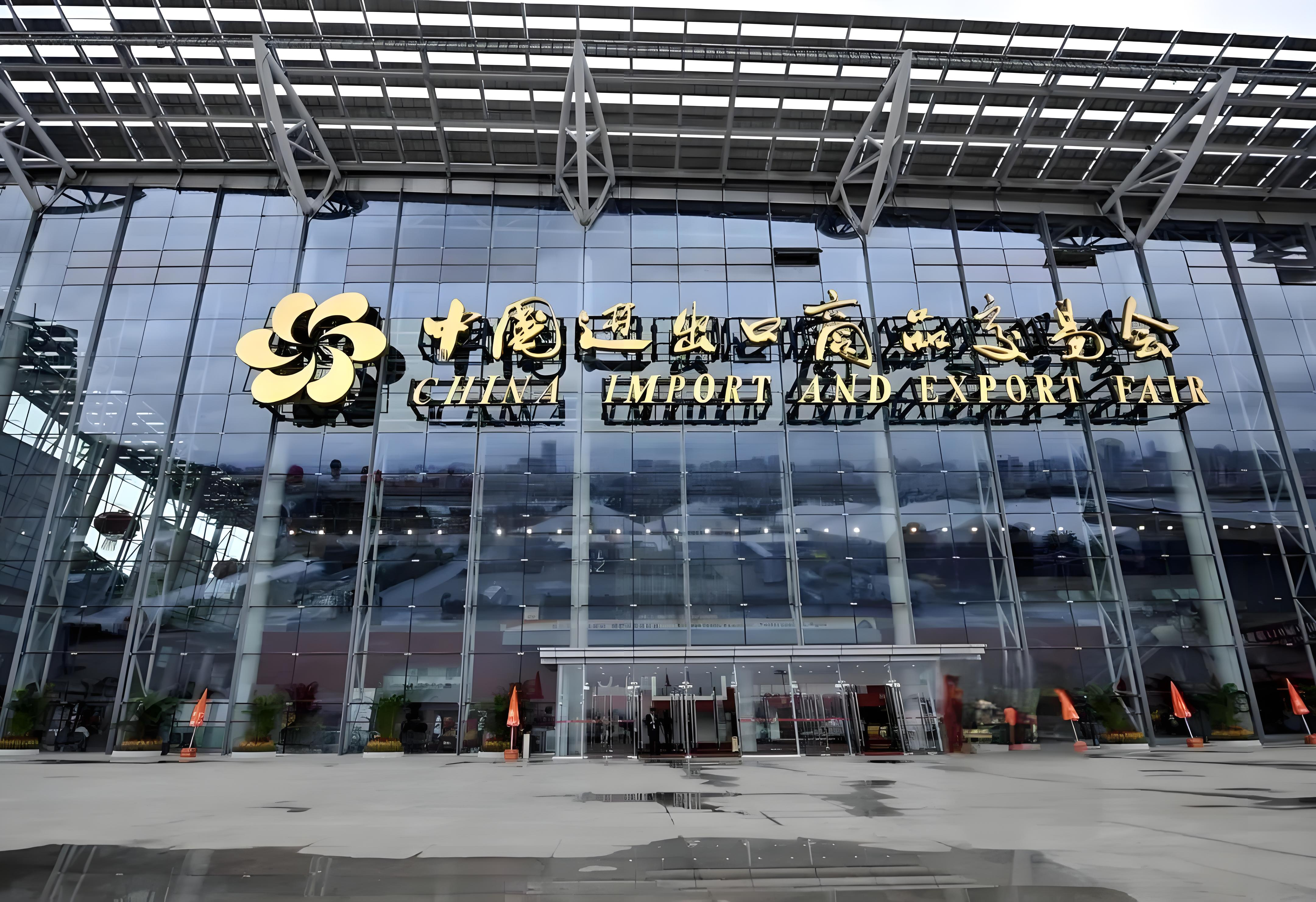 canton fair