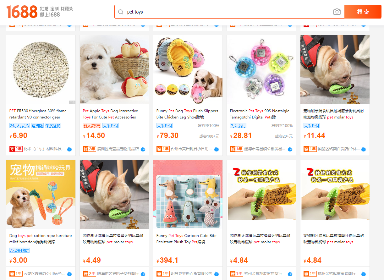 pet toys