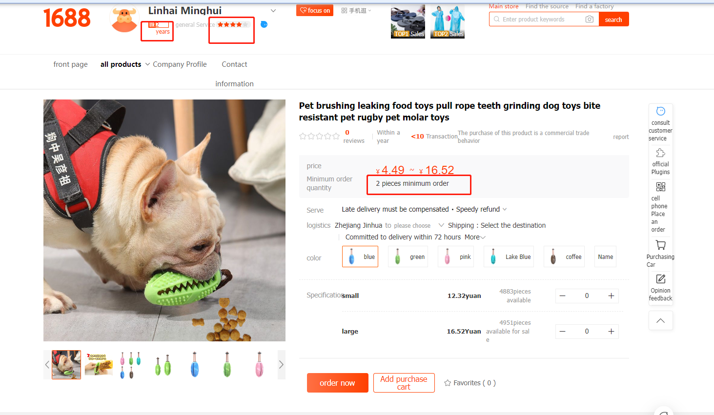 view supplier