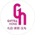 yiwu fair info icon2