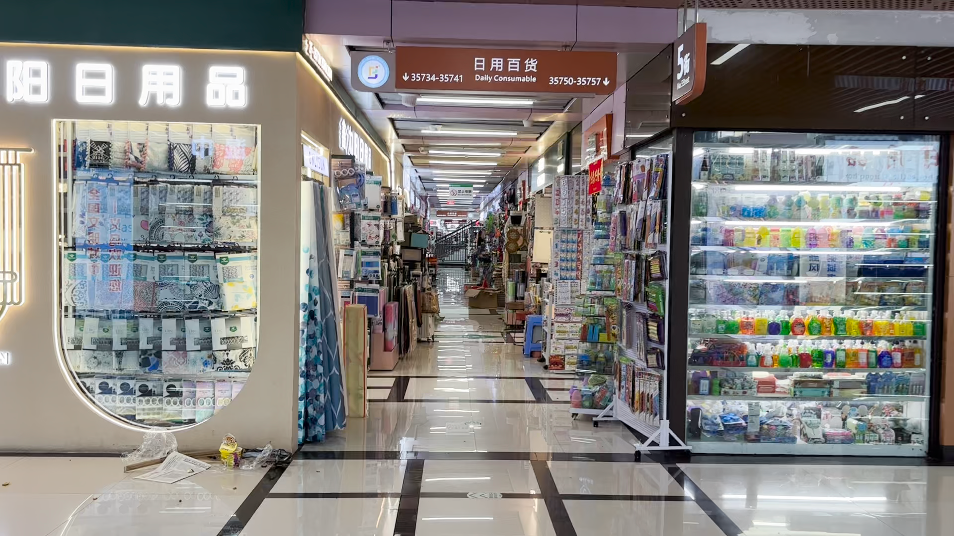 yiwu market