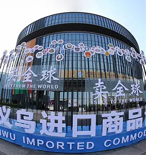 yiwu fair (2)