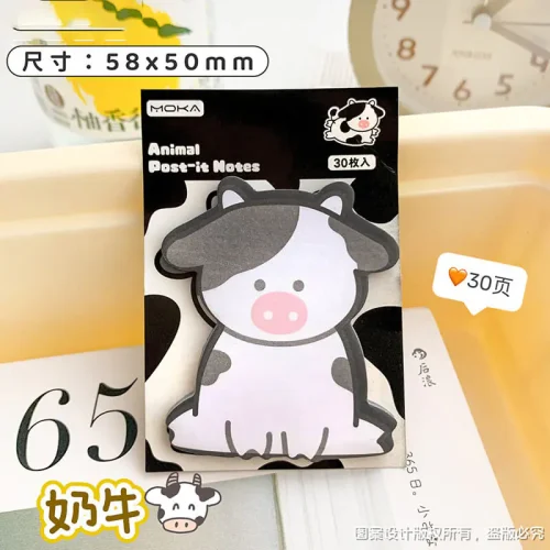 Cute Animal Stickers (3)